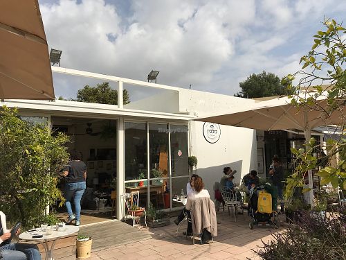 Outside at Malachin in Even Yehuda