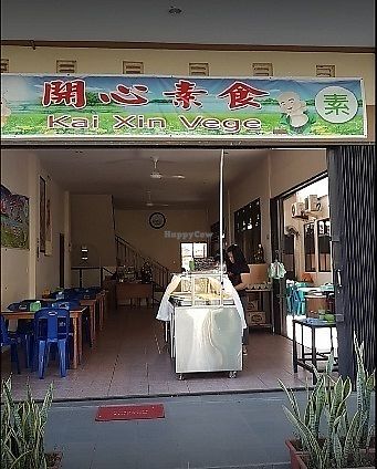 outside at Kai Xin Vege 開心素食 in Batam