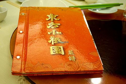 3 at Tung Fong Siu Kee Yuen 東方小祇園 in Hong Kong Island