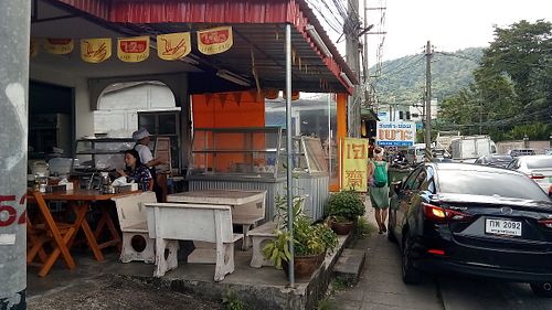 View from the road. at Grandmother's Smile in Phuket
