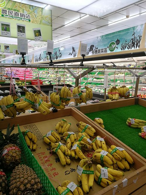 fruit and veg inside the supermarket at Farmers' Market '花蓮市農會超市' in Hualien
