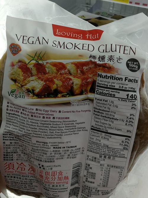 One of only a few specialty vegan products at Farmers' Market '花蓮市農會超市' in Hualien