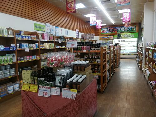interior of organic store (Guofu 10th street) at Farmers' Market '花蓮市農會超市' in Hualien