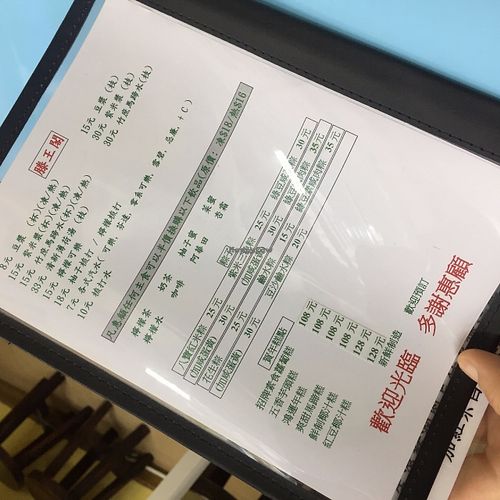 Menu at Teng Wang Ge 滕王閣 - Kwun Tong in Kowloon