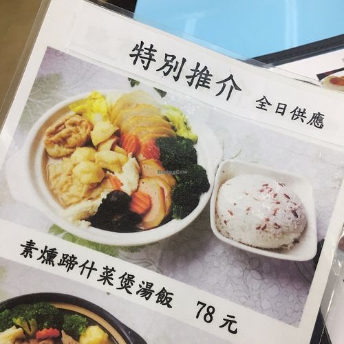 Menu at Teng Wang Ge 滕王閣 - Kwun Tong in Kowloon