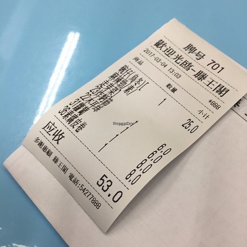 The order at Teng Wang Ge 滕王閣 - Kwun Tong in Kowloon