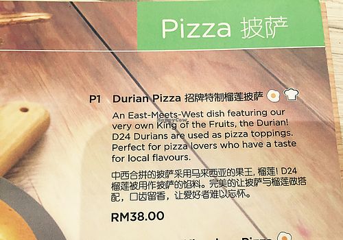 Durian Pizza at V Delight in Kuala Lumpur
