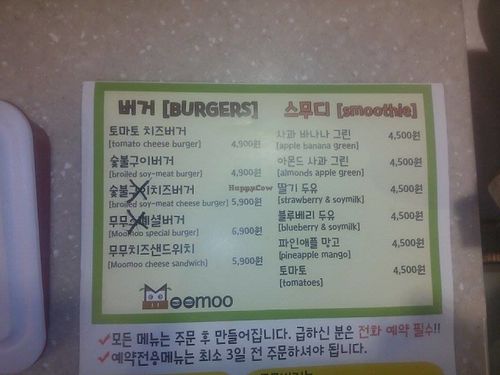 Part of the menu at Moomoo Burger & Smoothie in Busan