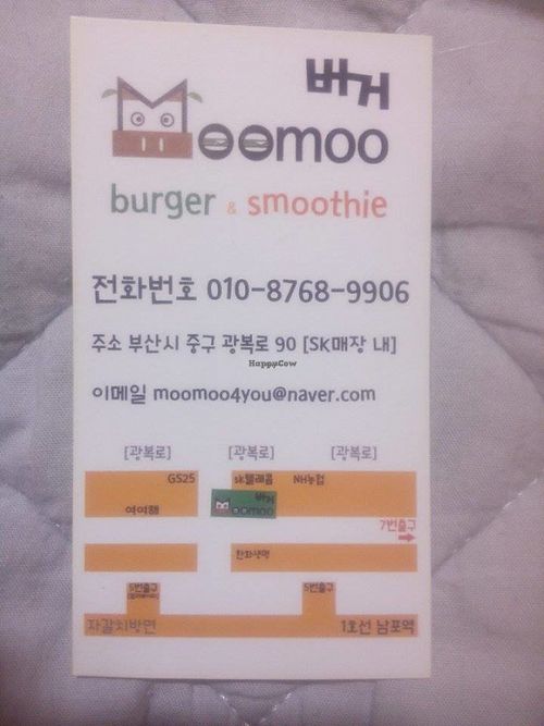 Information card of Moomoo Burger & Smoothie 
(only in Korean) at Moomoo Burger & Smoothie in Busan
