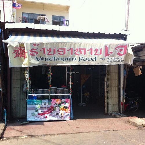 outside at Khouadin Vegetarian in Vientiane