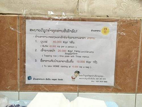 Prices  at Khouadin Vegetarian in Vientiane