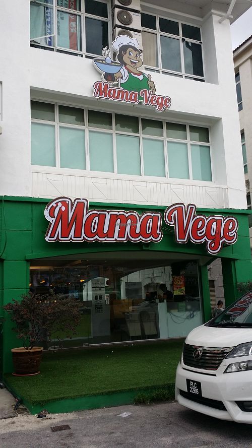 shop at Mama Vege - Raja Uda in Penang