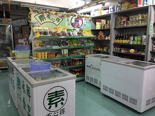 Inside at Vegetarian Co. in Kowloon