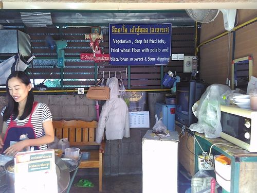 Front shot with menu at Tue Kha & Fried Tofu - Food Stall in Chiang Rai