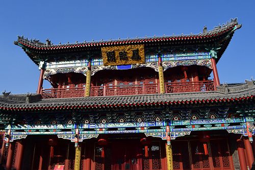 Front of restaurant at FengLin Ge in Datong