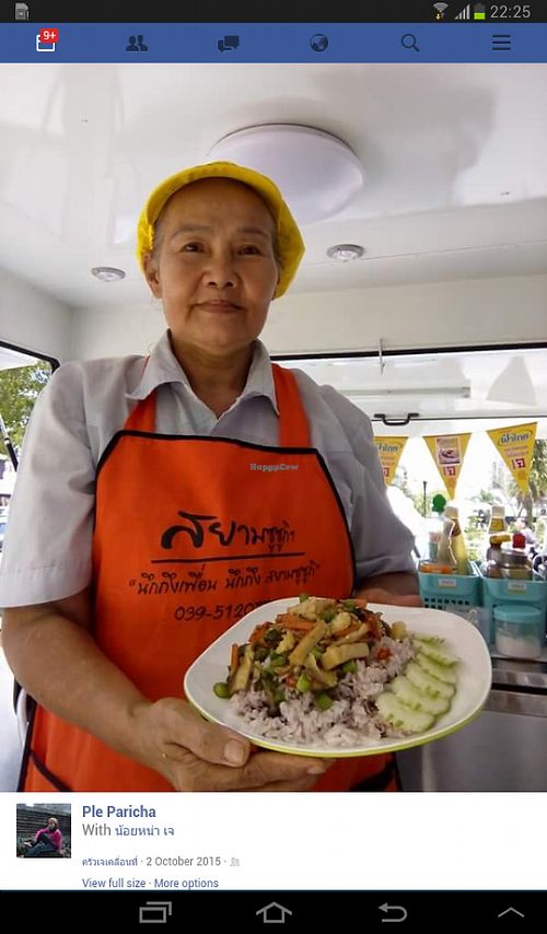 Lovely food at fair price. at Raan Ahaan Jai - thesaban in Trat