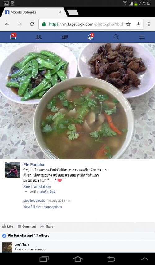 Great veggie food..cheap as well. at Raan Ahaan Jai - thesaban in Trat