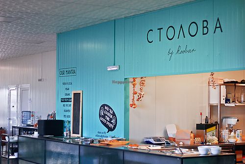 Bar at Stolova by Roobar in Sofia