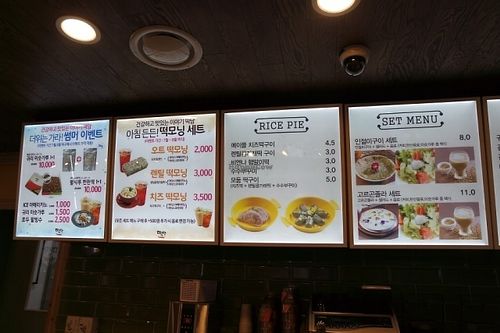 most of the menus other than tteoks are not vegan! at Tteokdam - 떡담 in Seoul