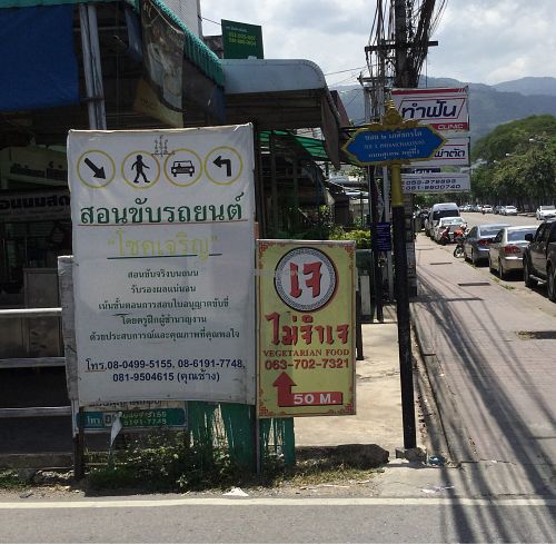 entrance to Soi 2 at Bee Vegan in Chiang Mai