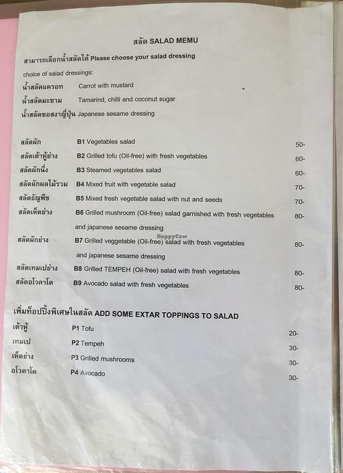 menu 3 at Bee Vegan in Chiang Mai