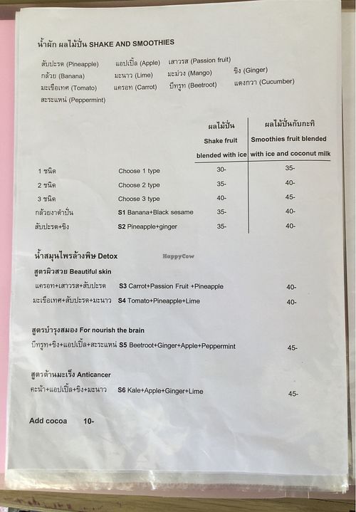 menu 8 at Bee Vegan in Chiang Mai