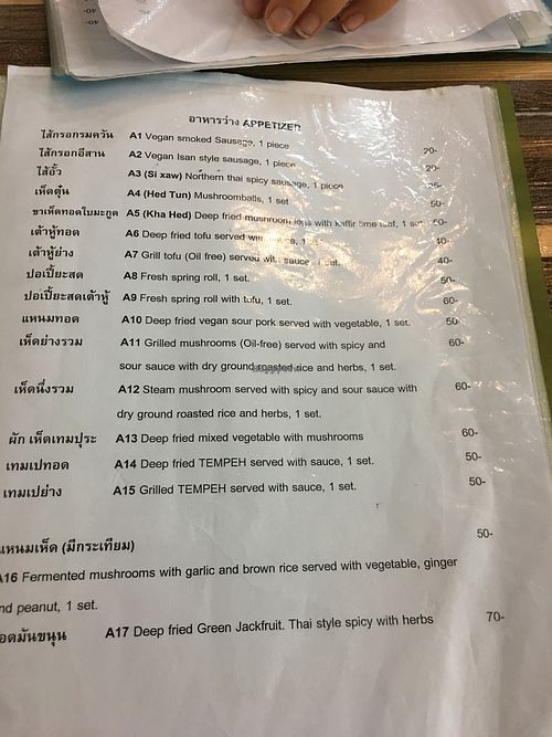 Menu first page at Bee Vegan in Chiang Mai