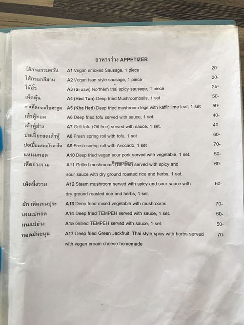 Menu1 at Bee Vegan in Chiang Mai