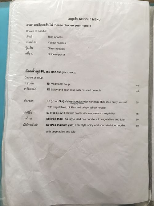 Menu3 at Bee Vegan in Chiang Mai