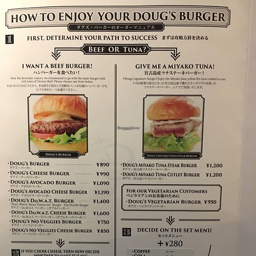 veggie burger is clearly listed on the menu (photo taken in Feb 2017) at Doug's Burger in Fukuoka