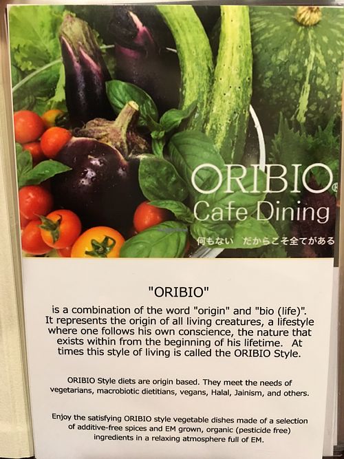 Menu at Oribio in Nagoya