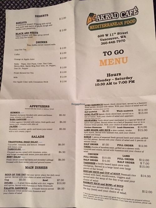 Menu at Akkad Cafe in Vancouver