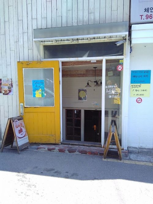 Entrance to the café (unfortunately no name sign) at Cafe Warehouse/2 반창고 - Maybe closed in Seoul