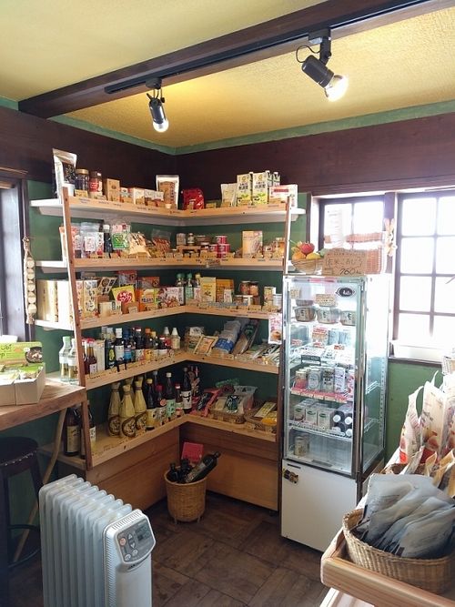 more products at Halo's in Hakuba