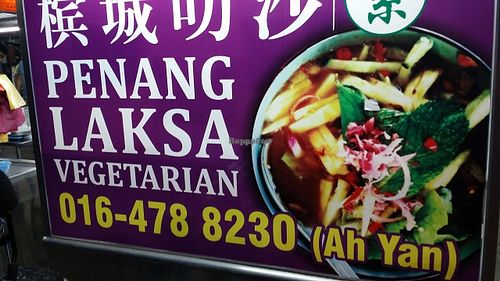 stall at Ah Yan Vegetarian - Food Stall in Perai