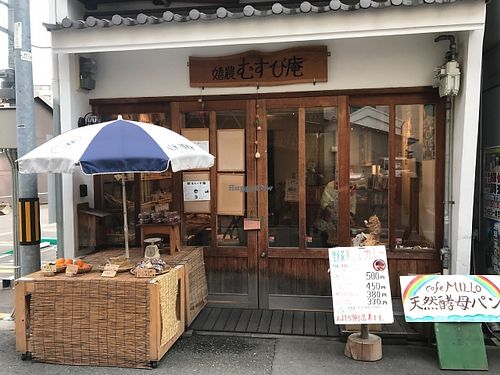 Outside view at Ureshinomusubian in Osaka