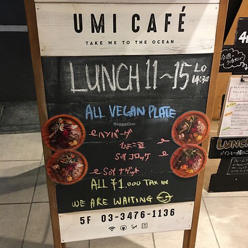 other side of sign outside  at Umi Cafe in Tokyo