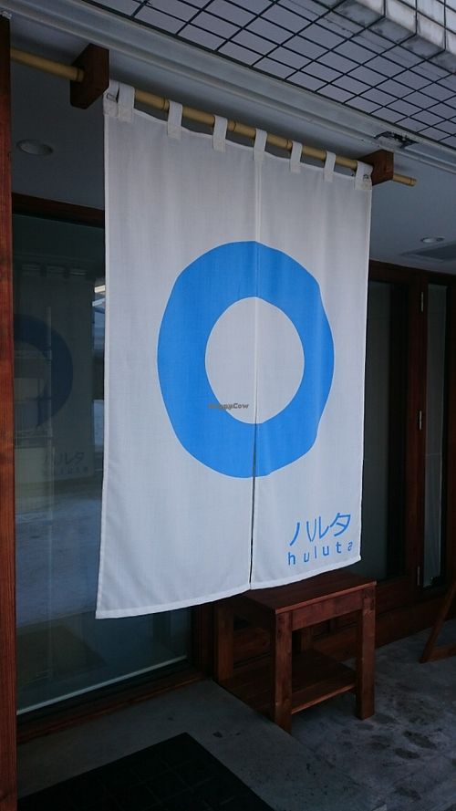 Exterior at Huluta in Sapporo