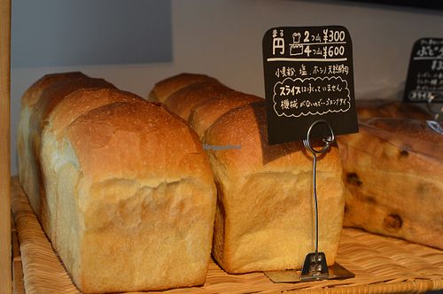 Baked goods at Huluta in Sapporo