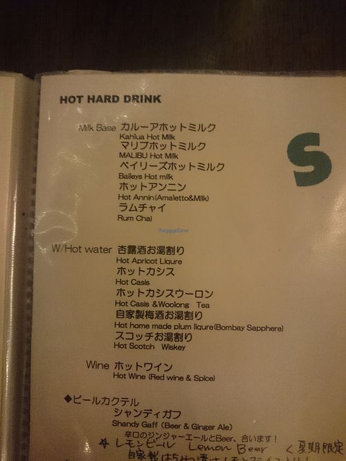 Menu at Cafe Stay Happy in Tokyo
