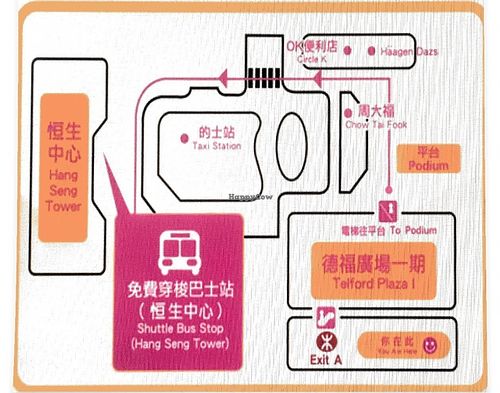 Directions from Kowloon Bay MTR Exit A to the free shuttle bus to E-Max at Loving Hut 愛家 - KITEC in Kowloon