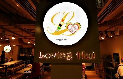 Logo at Loving Hut 愛家 - KITEC in Kowloon