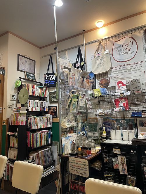   at SOJO Esperanto-Vegana Kafejo in Tokyo
