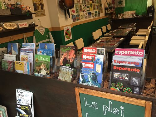 Esperanto magazines at SOJO Esperanto-Vegana Kafejo in Tokyo