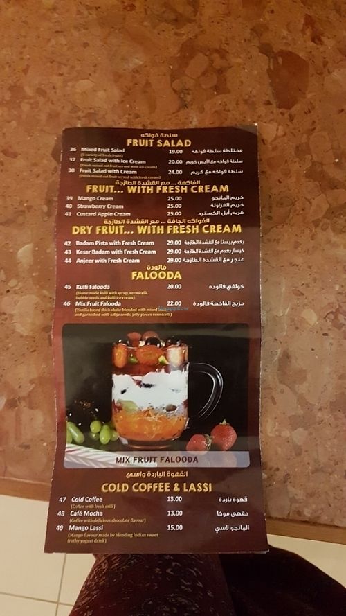 menu at Cafe Blossom in Dubai