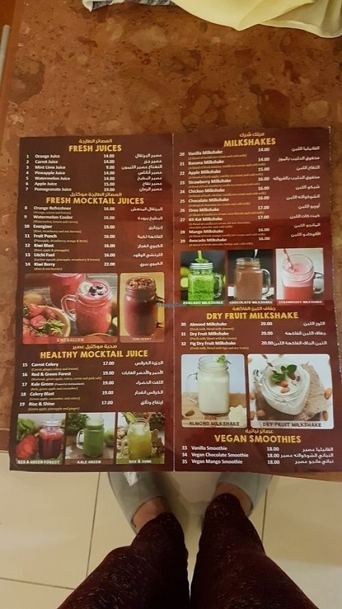 menu at Cafe Blossom in Dubai