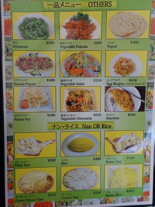 Vegetarian Menu at Royal Nan House in Takayama