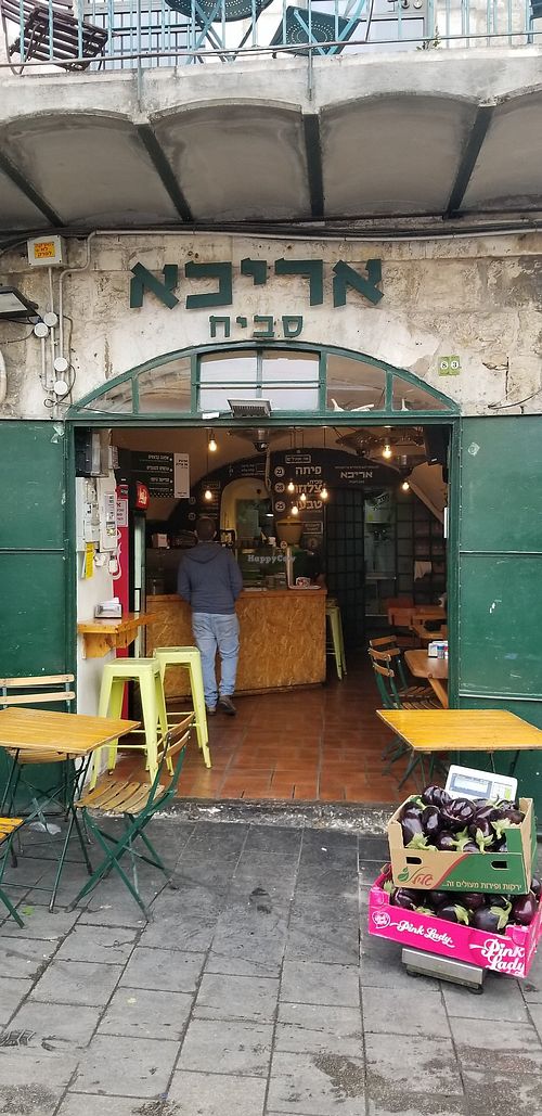 Outside at Aricha in Jerusalem
