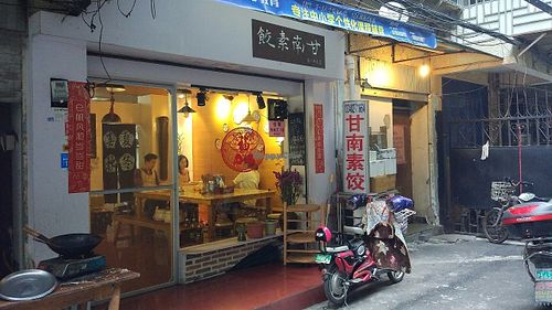 The outside of the shop at Gan Nan Vegetable Dumpling in Fuzhou