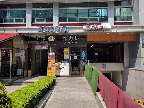 The restaurant is the one in the middle at Kore Curry - 고레 카레 in Seoul